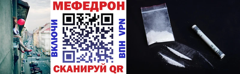 Все наркотики Углич ГАШИШ ТГК мега ONION A-PVP Меф мяу мяу