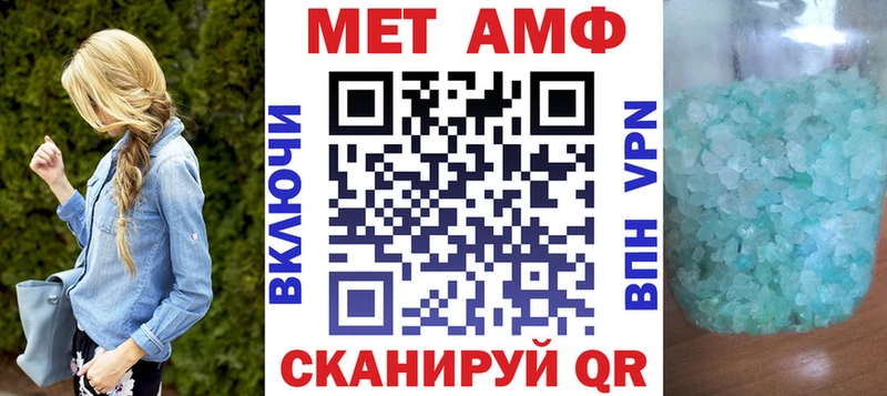 Амфетамин Premium OMG рабочий сайт Углич