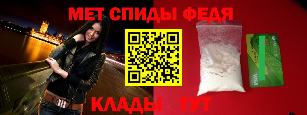 Amphetamine  Amphetamine Розовый  АМФЕТАМИН  Вход с VPN  Углич 