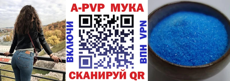 где продают наркотики  Углич  Alfa_PVP крисы CK 
