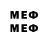 МЕТАМФЕТАМИН Methamphetamine The fr1le