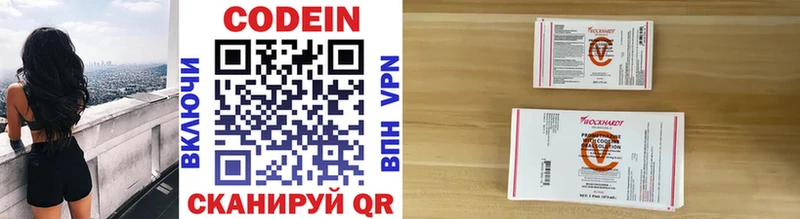 купить цена Углич mega ссылка Кодеиновый сироп Lean напиток Lean (лин)