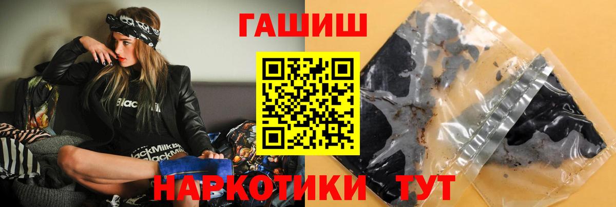 Марихуана  МЕФ   Углич  Продажа наркотиков  Гашиш  Вход с VPN  А ПВП СК  