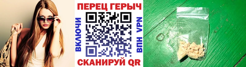 ГЕРОИН VHQ kraken зеркало Углич