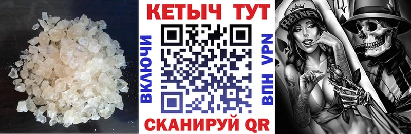 как найти закладки  Углич  Кетамин ketamine 