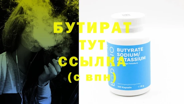 альфа пвп VHQ Абинск