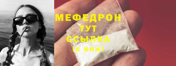 мефедрон VHQ Алзамай