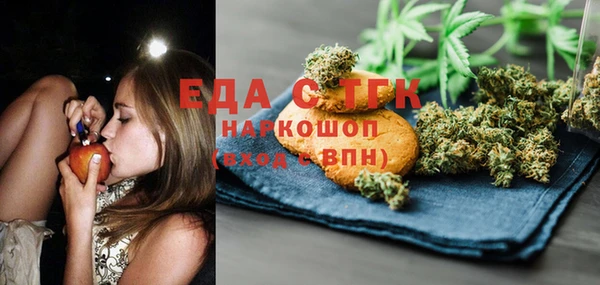 тгк Алексеевка