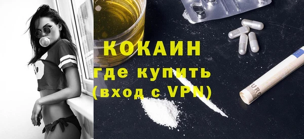метамфетамин Абдулино