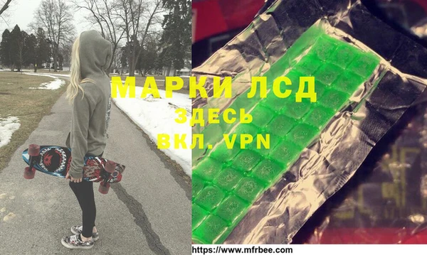 тгк Алексин