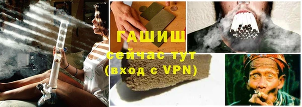 тгк Алексеевка