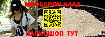 МДМА Краснокаменск