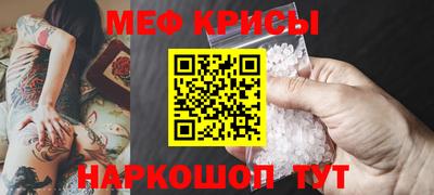 МДМА Краснознаменск