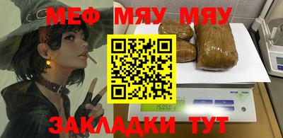 МДМА Краснознаменск
