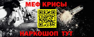 МДМА Краснознаменск