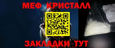 МДМА Краснокаменск