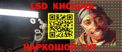 МДМА Краснокаменск