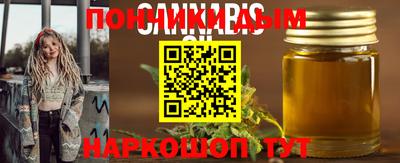 МДМА Краснокаменск