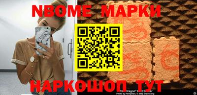 МДМА Краснокаменск