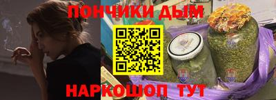 МДМА Краснокаменск