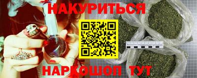 МДМА Краснокаменск