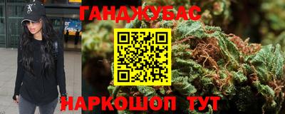 МДМА Краснокаменск