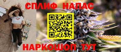 МДМА Краснокаменск