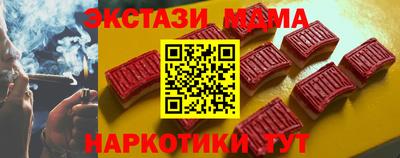 МДМА Краснокаменск