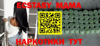 МДМА Краснознаменск
