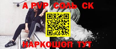 МДМА Краснознаменск