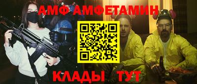 МДМА Краснокаменск