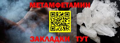 МДМА Краснокаменск