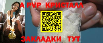 МДМА Краснознаменск