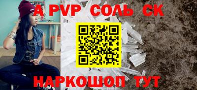 МДМА Краснокаменск