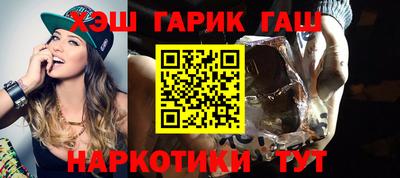 МДМА Краснокаменск