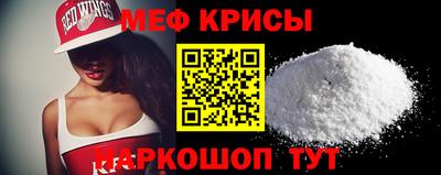 МДМА Краснокаменск