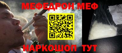 МДМА Краснознаменск