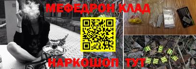 МДМА Краснознаменск