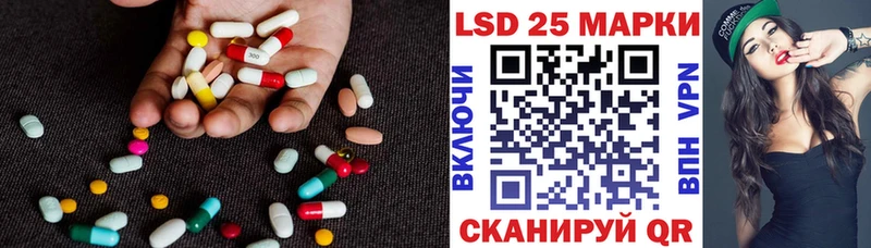 Лсд 25 экстази ecstasy  где купить наркоту  Углич 
