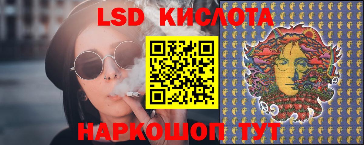 Лсд 25 экстази ecstasy Углич