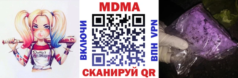 MDMA VHQ Углич