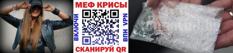 Мефедрон кристаллы  Углич 