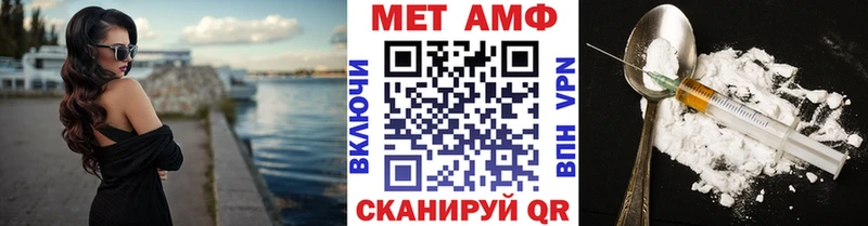 наркотики Углич Метамфетамин мет