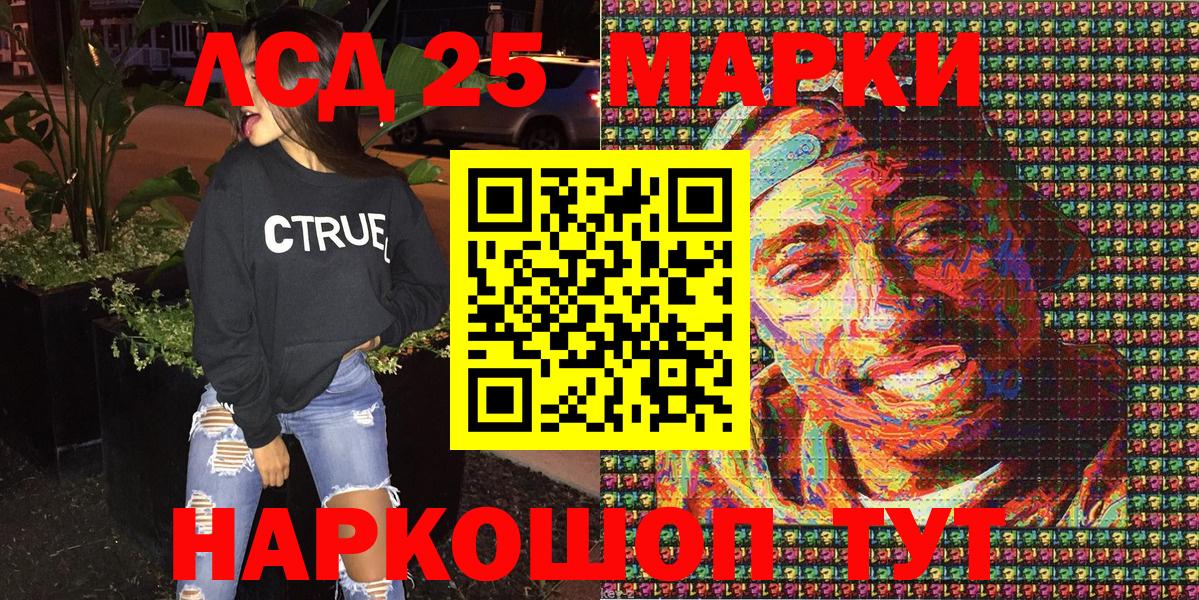 Углич  Марки 25I-NBOMe  Вход с VPN  Марки NBOMe 1500мкг 