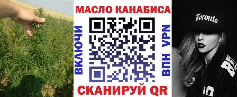 Дистиллят ТГК вейп с тгк  Углич 