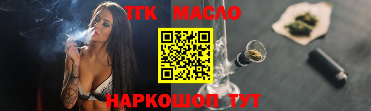 ГАШ Углич