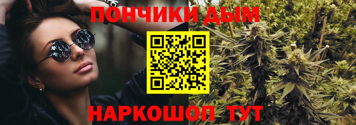 Шишки марихуана план Углич